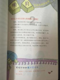 春雨直播app
