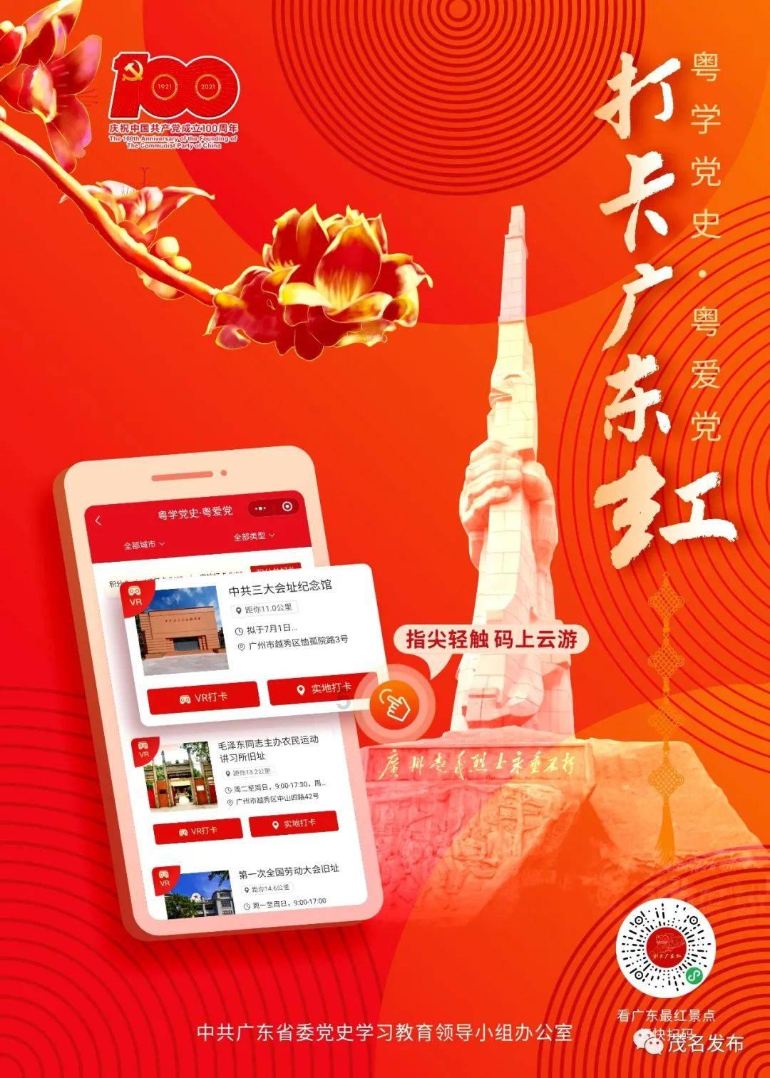 探秘抖音下面一栏朋友怎么不见了?
