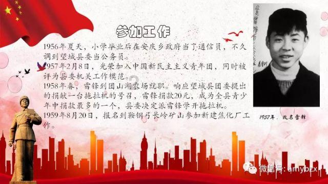 一句话让嘴贱的人闭嘴。三姑这么长时间没来，嘴学坏了，实际上是指跟二姑学坏了，二姑要怎么回怼他？