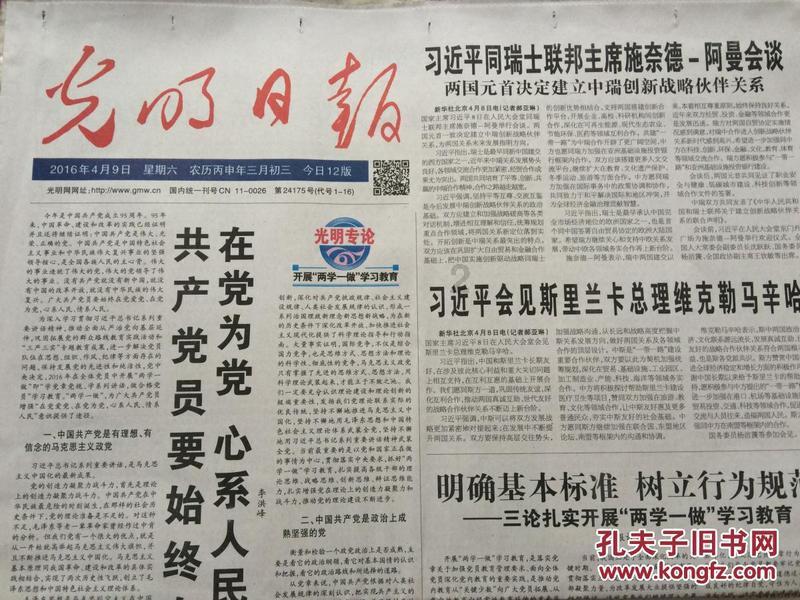员工把急件递给总公司领导,领导没时间批,这个能怪员工没做好工作吗?-即问即答的专业平台